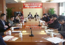 中国新闻漫画研究会 360百科