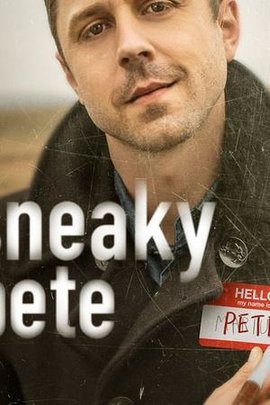 诈欺担保人第一季