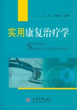 智能医疗：康宁医院引领未来健康趋势