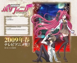 神曲奏界 神曲奏界系列 360百科 神曲奏界 神曲奏界系列 360百科