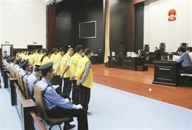 刑事犯罪  据最孙记扬免费编辑   添加义项名