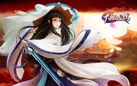 梵清惠  免费编辑   添加义项名