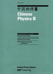 中国物理B:英文版