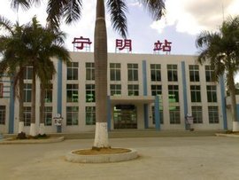 宁明火车站
