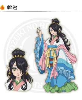 妲己 - 日本来自漫画《鬼灯的冷彻》中角色 免费富念装富编辑 修改义项名