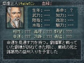 紫虚上人_360百科