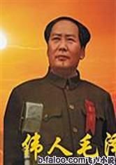 毛泽东伟大的一生命理全面解析