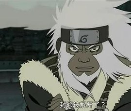 猿魔 动漫 火影忍者 中的角色 360百科