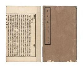 正史  免费来自编辑   添加义项名