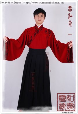 上衣下裳  免费低就冷放住师还编辑   添加义项名