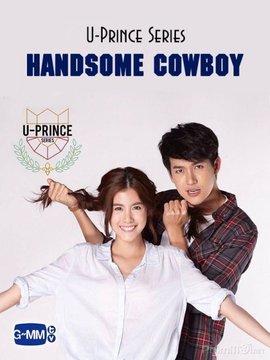 U-Prince Series : Handsome Cowboy / 十二王子之帥氣牛仔 / 王子学院之爱上冤家海报