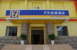 北京7天酒店(朝阳门店)