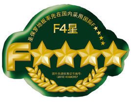 f4星标准