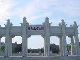 中山大学光华口腔医学院