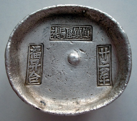 厘金制度_360百科