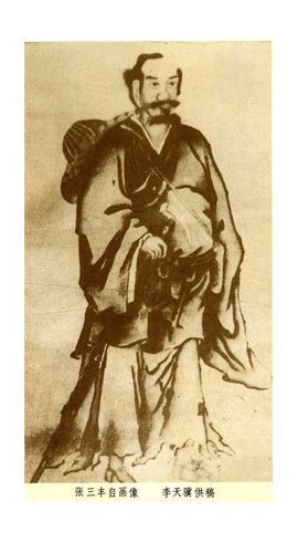 武术家 在武术上具有成就与相当影响的人士 360百科 武术家 在武术上具有成就与相当影响的人士 360百科