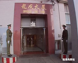 前哨 - 1931年中国左翼作家联盟出版杂志  免费编辑   修改义项名