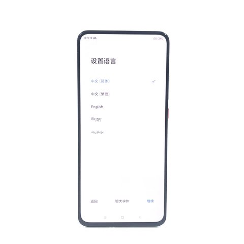 红米k30pro短信为什么没声音