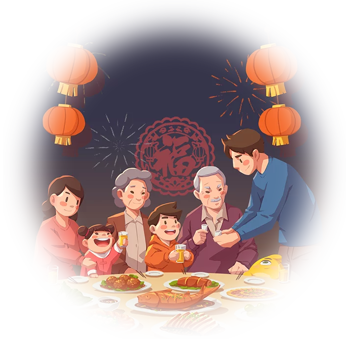 除夕 传统节日 360百科 除夕 传统节日 360百科