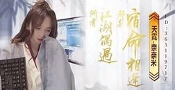 宝，新赛季快进来免费领元宝~~★