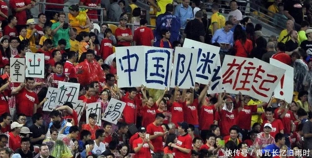 中国足球队限薪