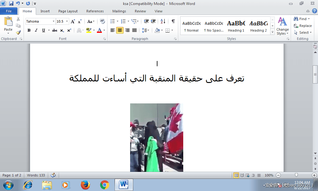 t0100265258235bdde5.png https://p1.ssl.qhimg.com/t0100265258235bdde5.png