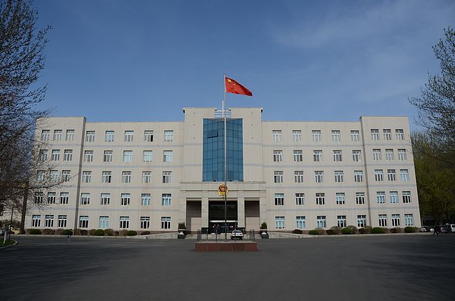 1/11中国刑事警察学院