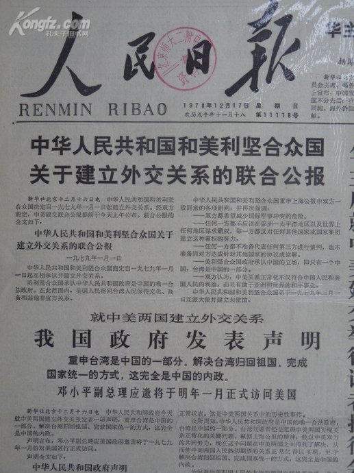 行业报告公司