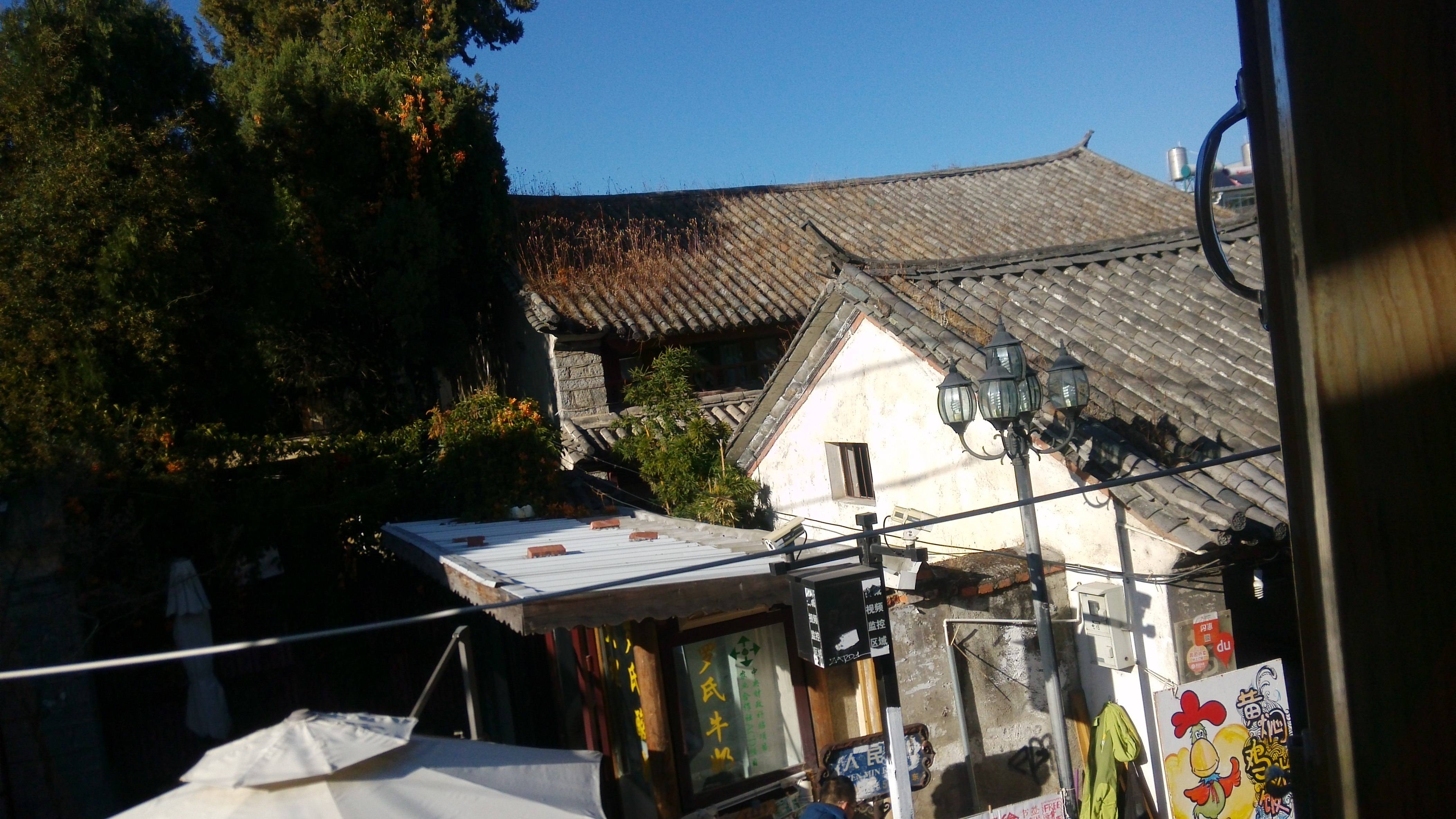 大理图册_360百科