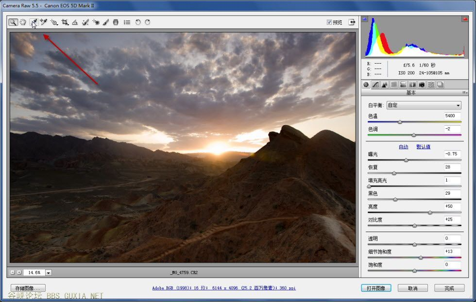 adobe camera raw 6.7 installer adobe camera raw 6.7 installer