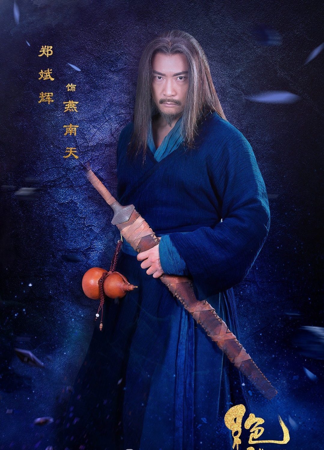 慕容九演员邵芸 慕容世家的九姑娘,慕容山庄小姐,长相清丽脱俗,人称