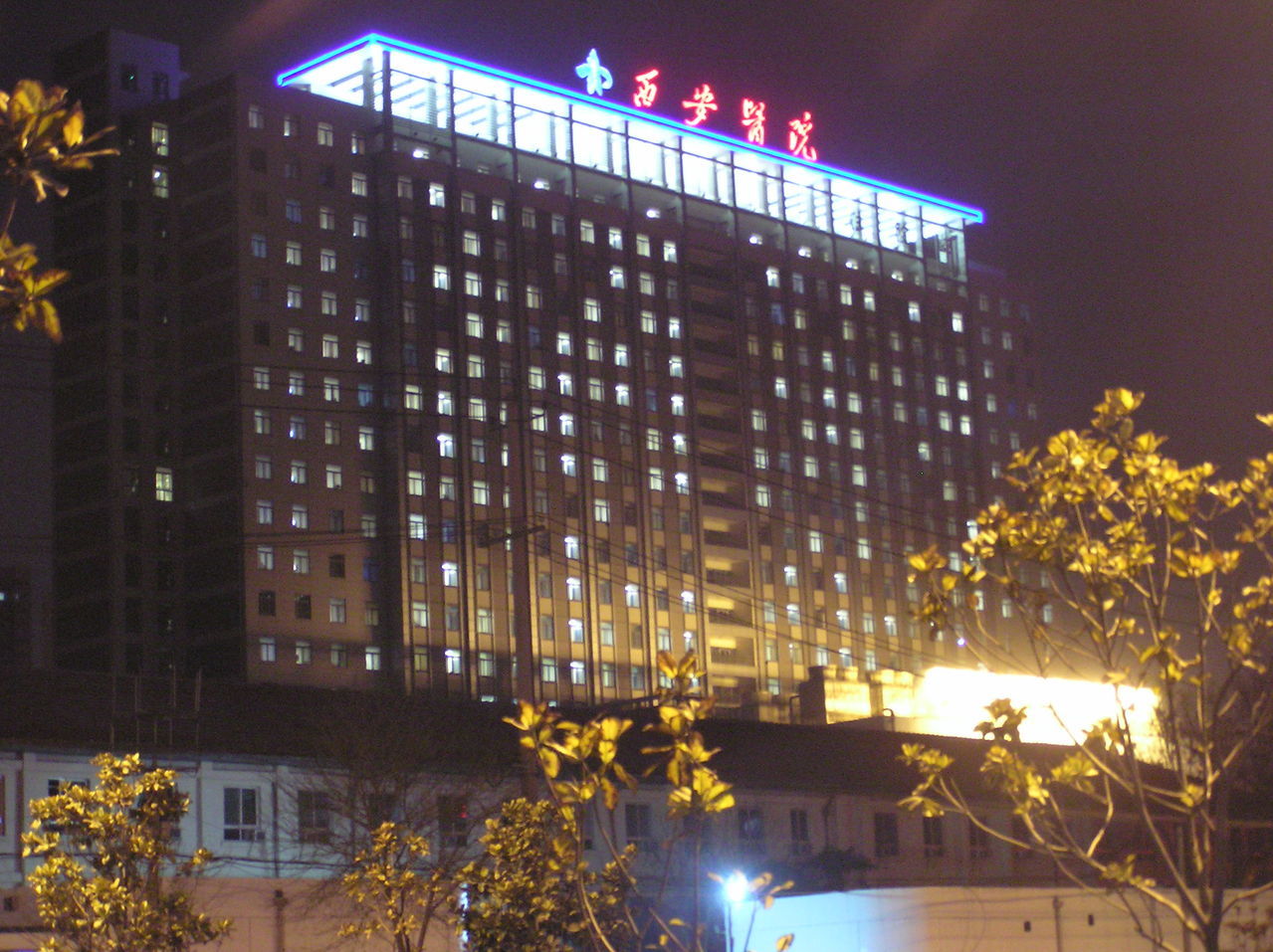 交大一附院 360搜索