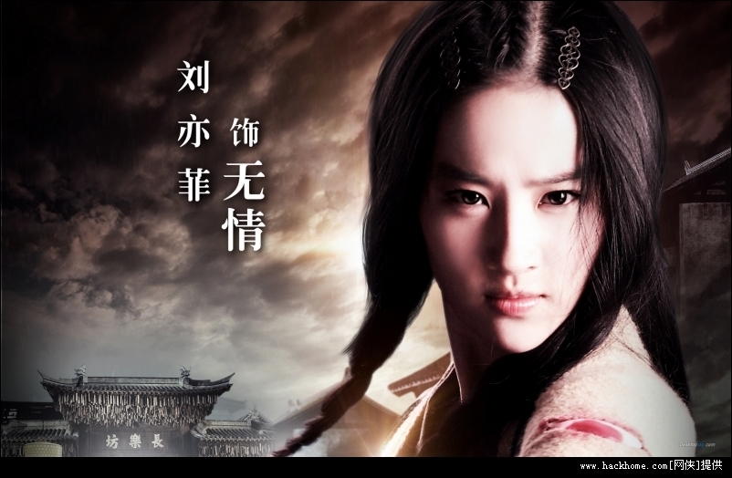 无情图册_360百科