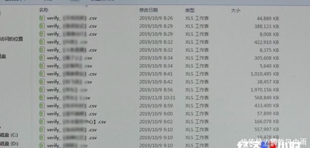回家看到父母的视频