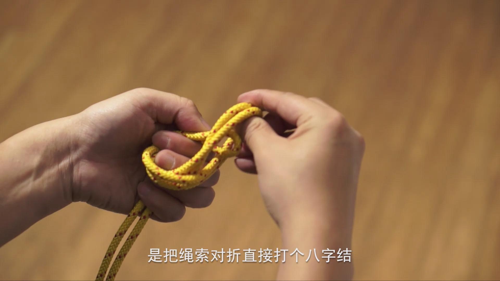 双八字结_360百科