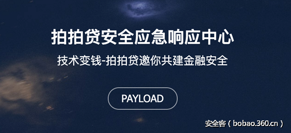 t01644c94f7198e6d38.png http://p5.qhimg.com/t01644c94f7198e6d38.png