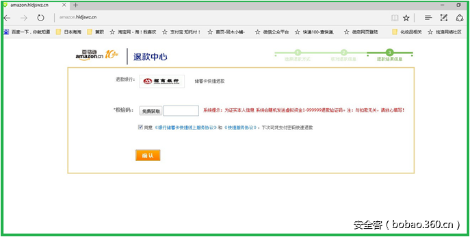 t0168a4d939658e9eeb.png http://p2.qhimg.com/t0168a4d939658e9eeb.png