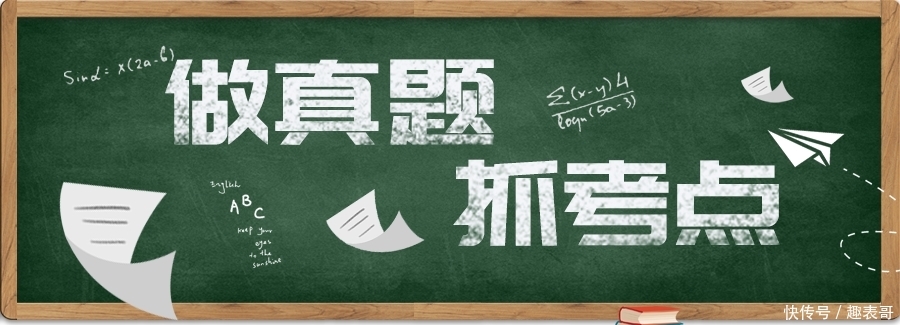 2020考研政治考题难易