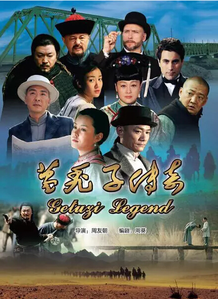 寻找金羊毛的电影叫什么名