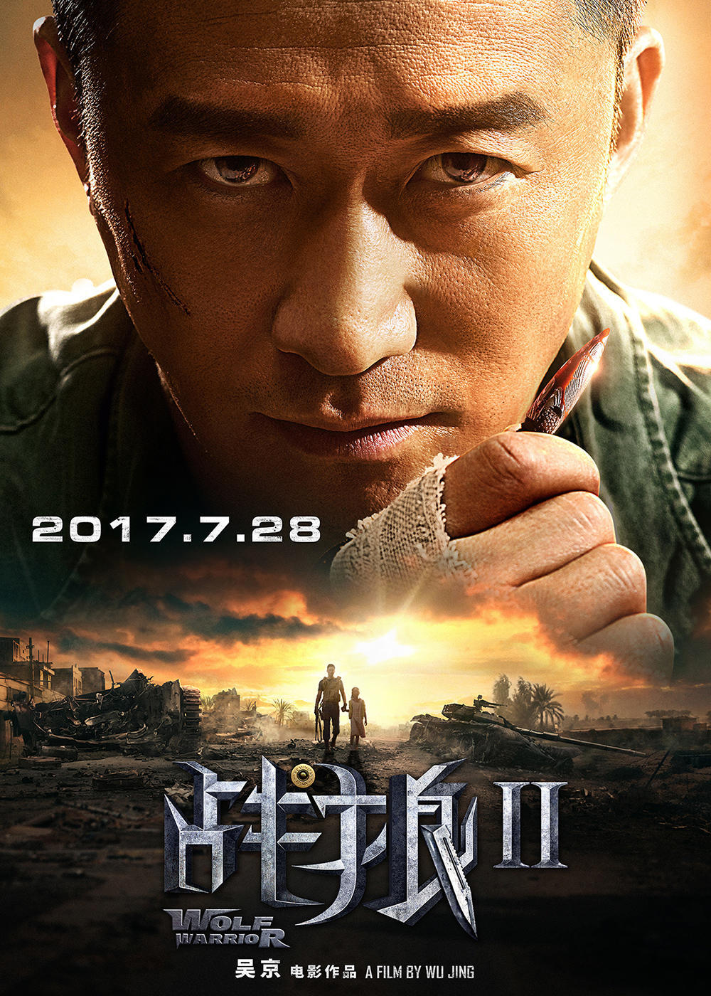 战狼2图册_360百科