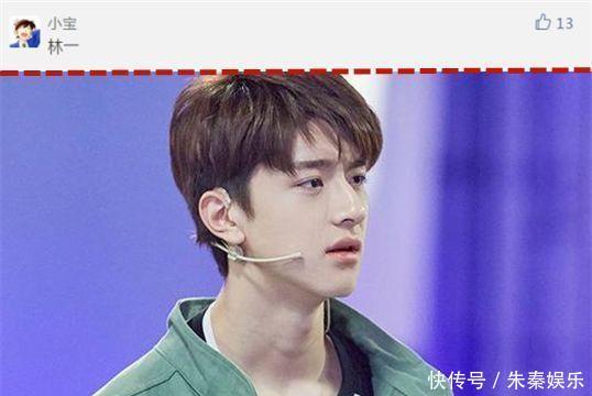 张翰因为什么和郑爽分手的