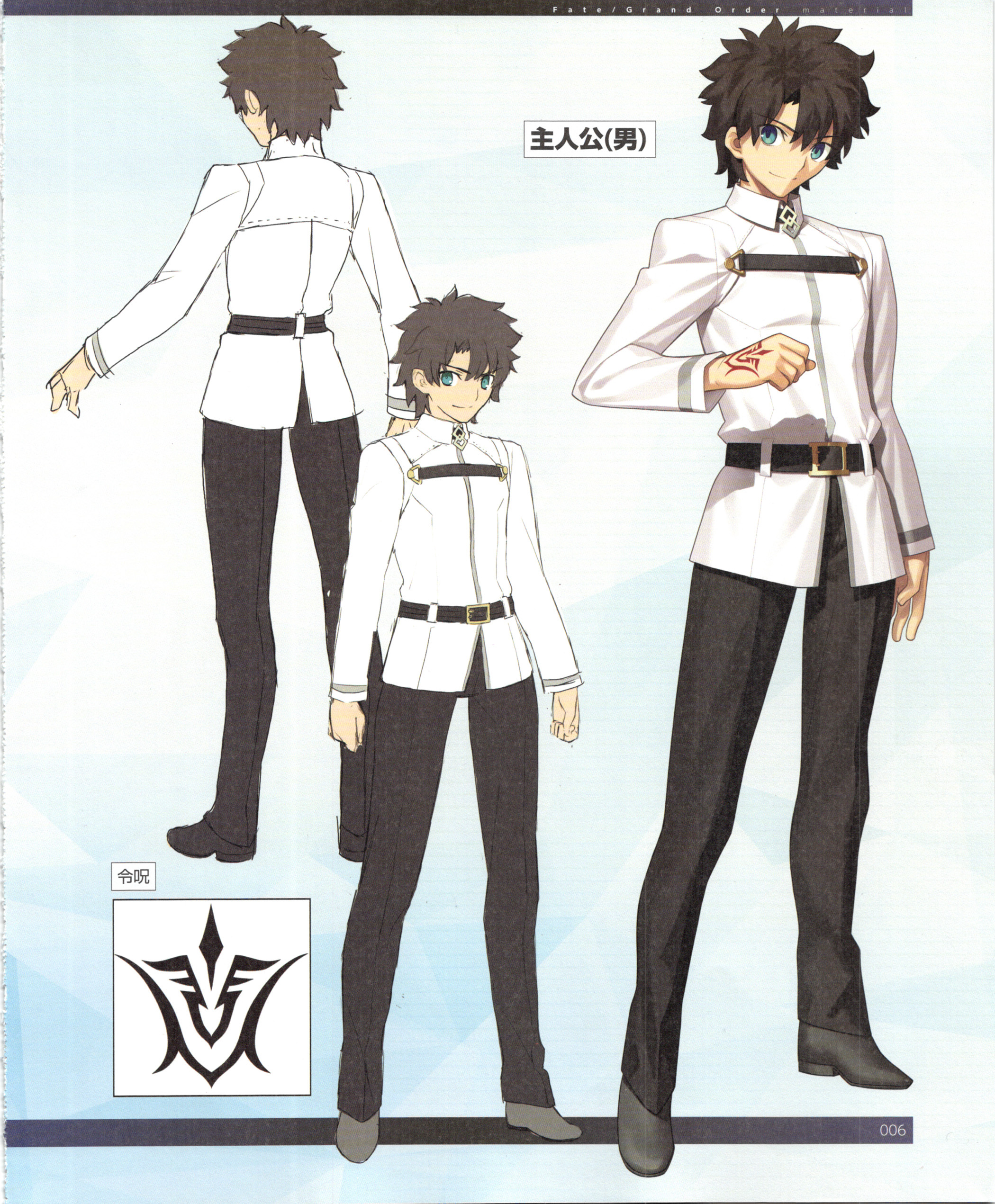 藤丸立香 360百科