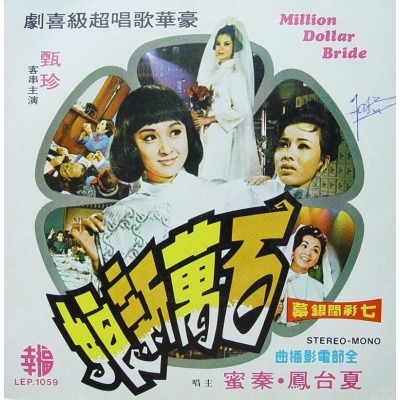 中