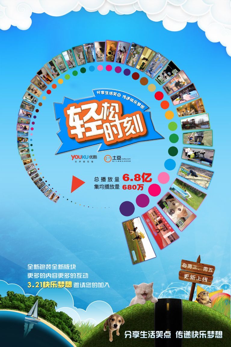 收录所有歌厅小品经典台词大全