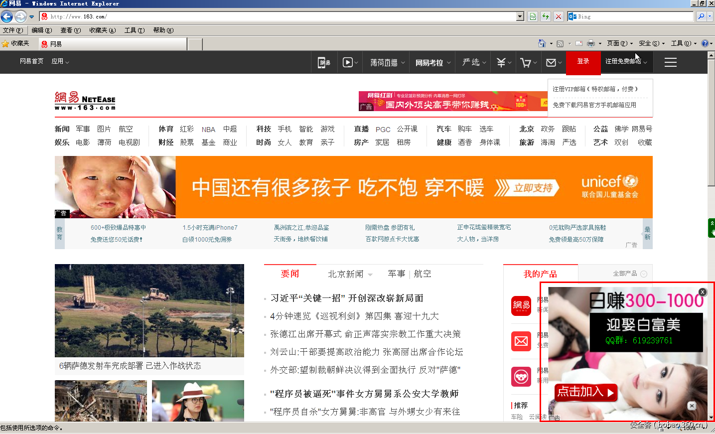 t0111431e6485fb0e7c.png http://p4.qhimg.com/t0111431e6485fb0e7c.png