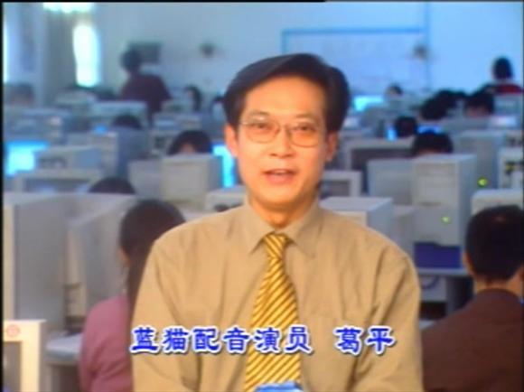 葛平中国内地配音男演员360百科 