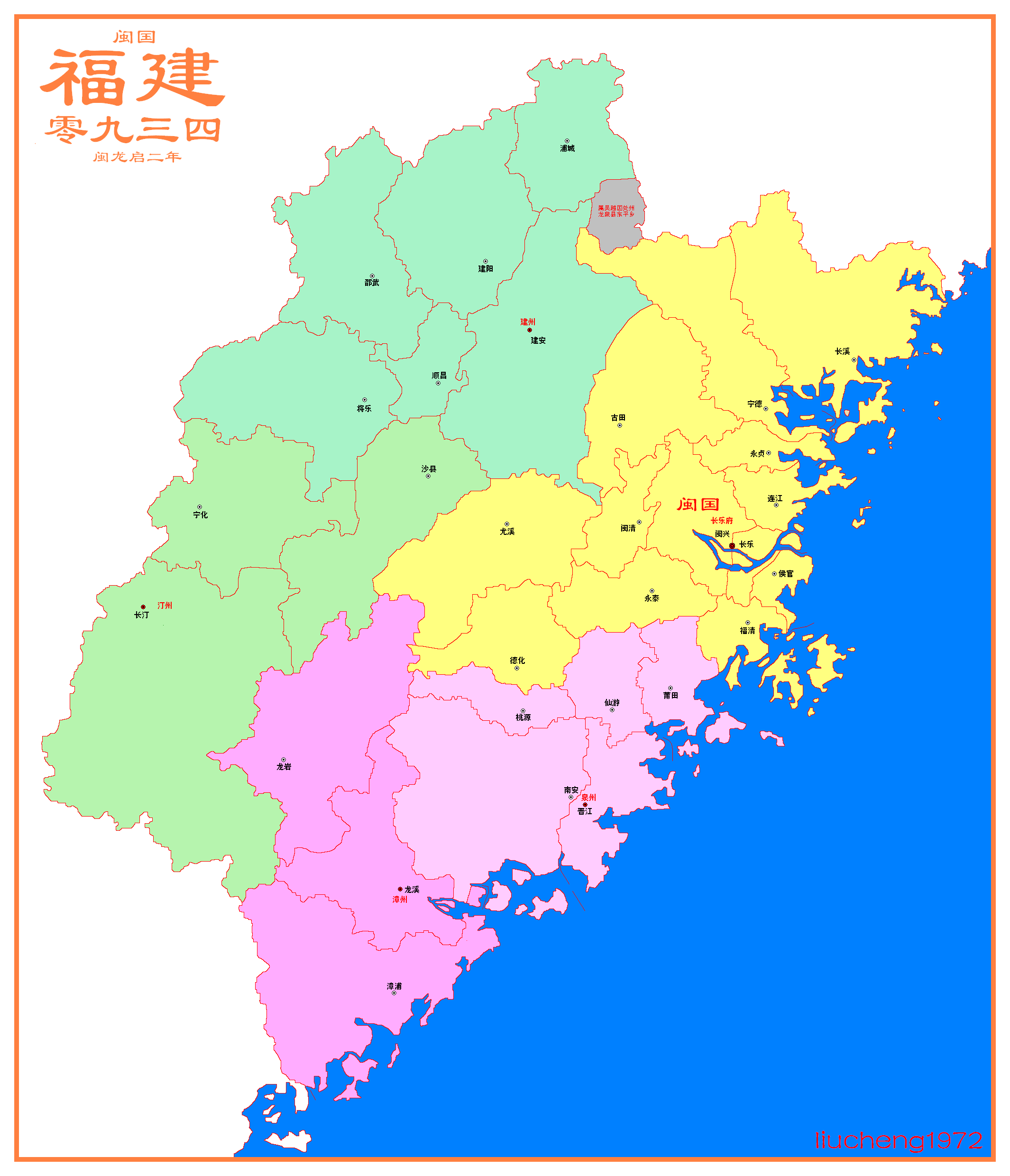 934年(闽太宗龙启二年)闽国地图