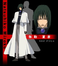 弥勒夏彦 360百科