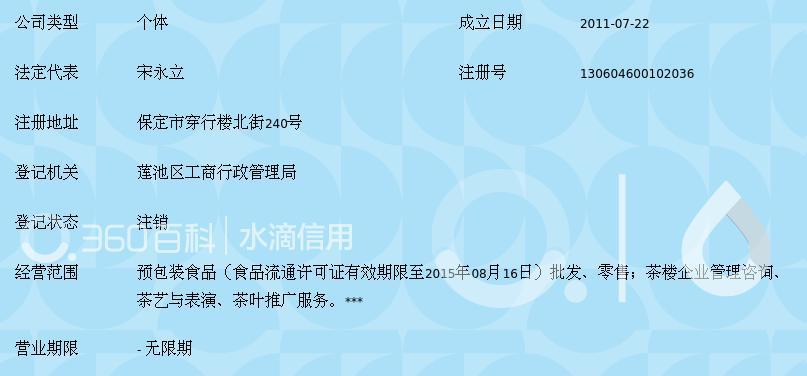 茗朴茶文化：让传统在现代绽放光彩
