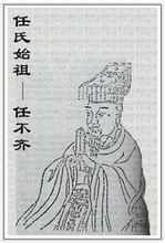 任_360百科